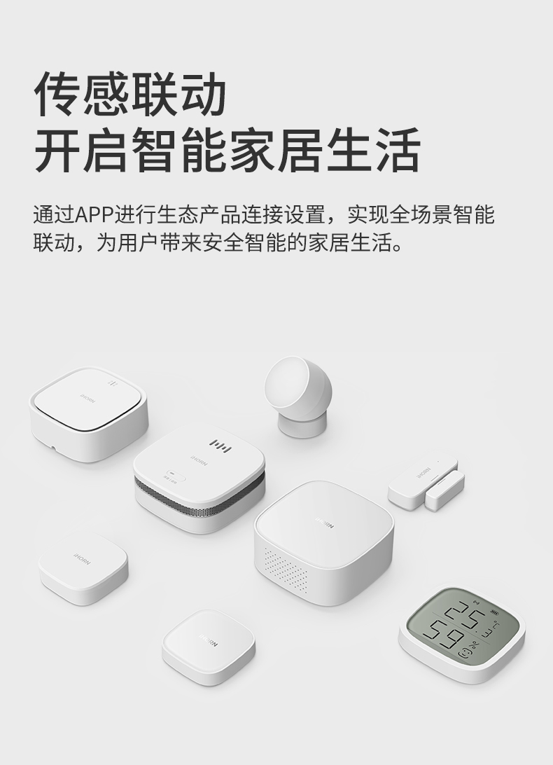 燃氣泄漏報警器詳情頁設(shè)計--WF版本_09.jpg