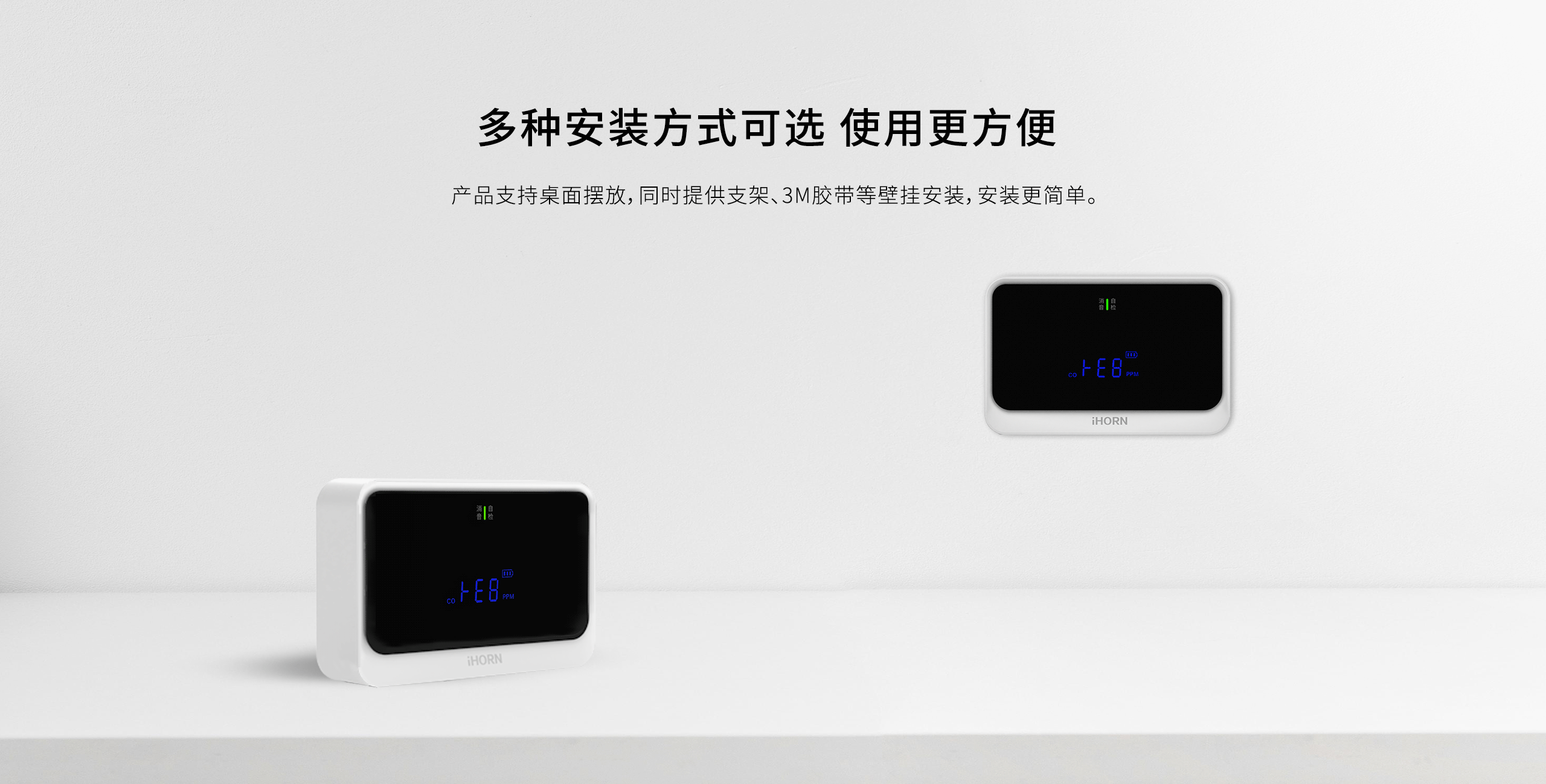 JM-LH-803-家用可燃?xì)怏w探測(cè)器-2560P-詳情頁-20231120_06.gif